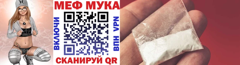 Купить Гашиш  МДМА  Мефедрон  Альфа ПВП  АМФ  Гусь-Хрустальный