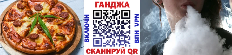Cannafood конопля  Купить  Гусь-Хрустальный 
