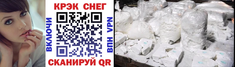 КОКАИН 97%  Купить  Гусь-Хрустальный 