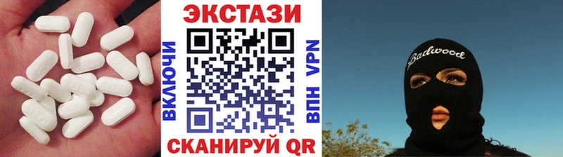 ЭКСТАЗИ Дубай  Купить закладки  Гусь-Хрустальный 