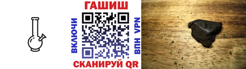 ГАШИШ VHQ  Купить где  Гусь-Хрустальный 