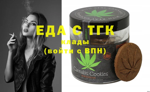 кристаллы Зерноград