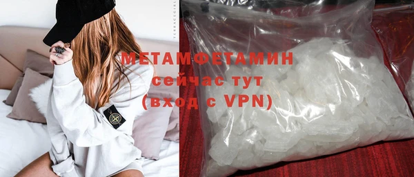 соль курить ск Зеленодольск