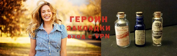 соль курить ск Зеленодольск