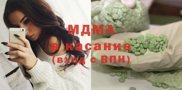 кристаллы Зерноград