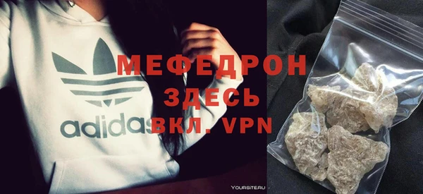 ГАЛЛЮЦИНОГЕННЫЕ ГРИБЫ Зеленокумск