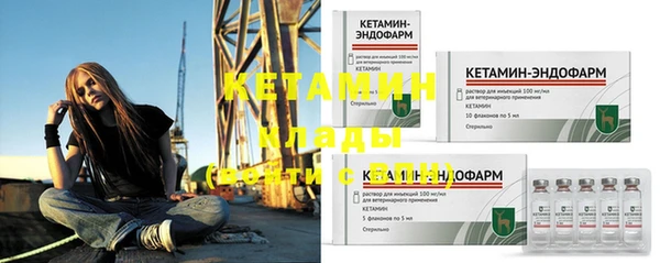 ГАЛЛЮЦИНОГЕННЫЕ ГРИБЫ Зеленокумск