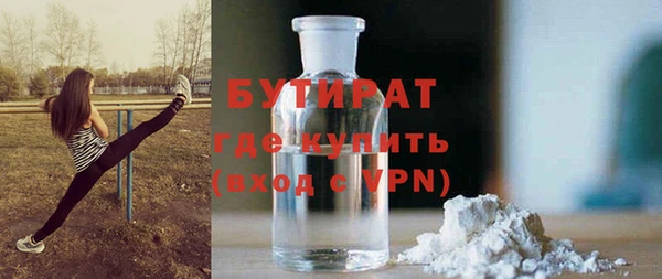 соль курить ск Зеленодольск
