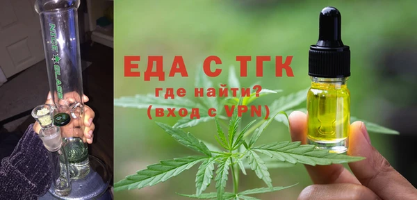 соль курить ск Зеленодольск