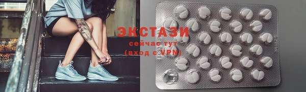 ГАЛЛЮЦИНОГЕННЫЕ ГРИБЫ Зеленокумск