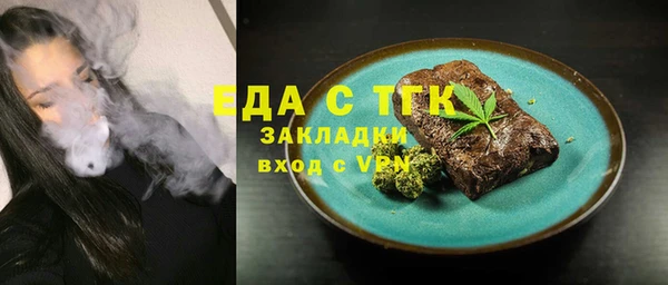 соль курить ск Зеленодольск