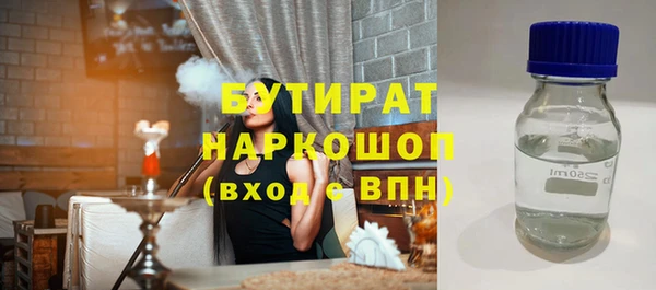 кристаллы Зерноград