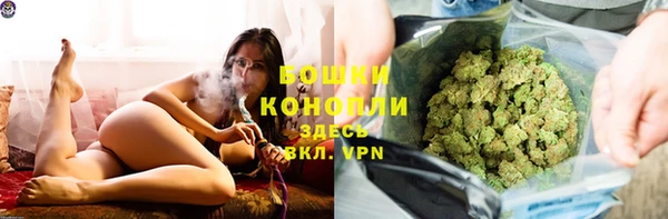 кристаллы Зерноград