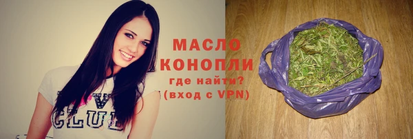 кристаллы Зерноград