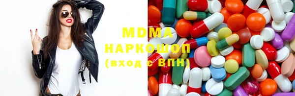 кристаллы Зерноград