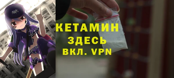 кристаллы Зерноград