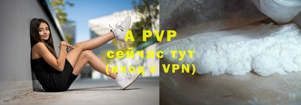 ГАЛЛЮЦИНОГЕННЫЕ ГРИБЫ Зеленокумск