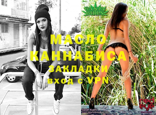кристаллы Зерноград