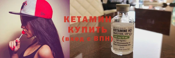 ГАЛЛЮЦИНОГЕННЫЕ ГРИБЫ Зеленокумск