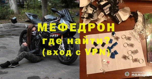 кристаллы Зерноград