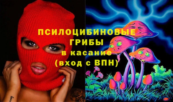 соль курить ск Зеленодольск