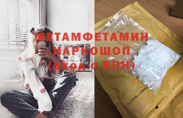 соль курить ск Зеленодольск