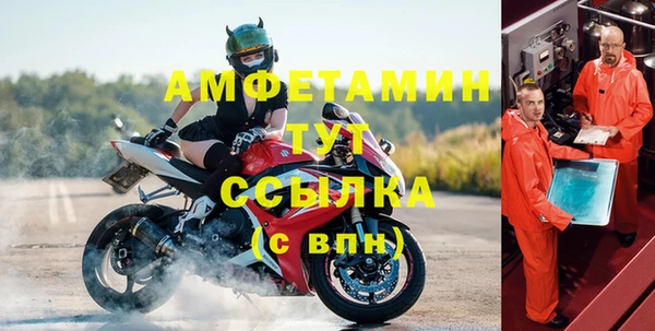 ГАЛЛЮЦИНОГЕННЫЕ ГРИБЫ Зеленокумск