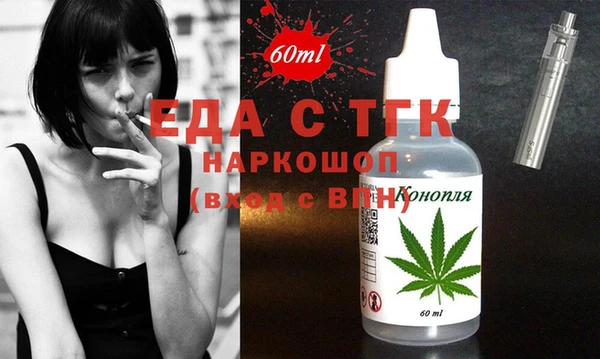 соль курить ск Зеленодольск
