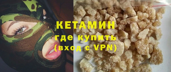 соль курить ск Зеленодольск