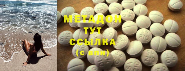 соль курить ск Зеленодольск