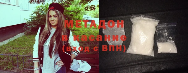 кристаллы Зерноград