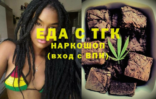кристаллы Зерноград