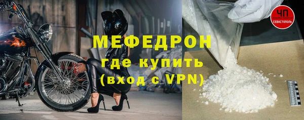 ГАЛЛЮЦИНОГЕННЫЕ ГРИБЫ Зеленокумск