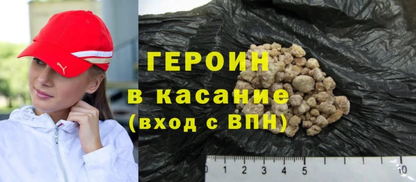 ГАЛЛЮЦИНОГЕННЫЕ ГРИБЫ Зеленокумск