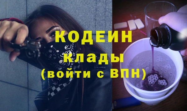 ГАЛЛЮЦИНОГЕННЫЕ ГРИБЫ Зеленокумск