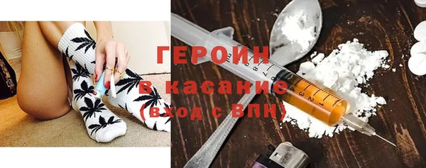 кристаллы Зерноград