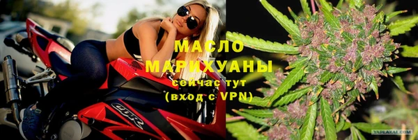 ГАЛЛЮЦИНОГЕННЫЕ ГРИБЫ Зеленокумск
