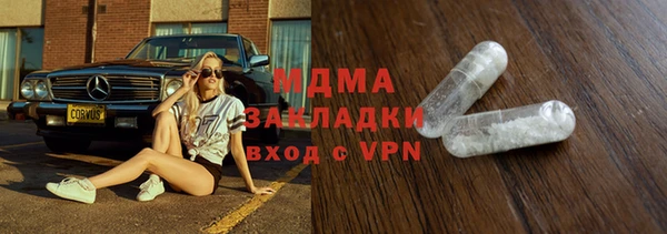 соль курить ск Зеленодольск