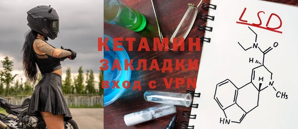 ГАЛЛЮЦИНОГЕННЫЕ ГРИБЫ Зеленокумск