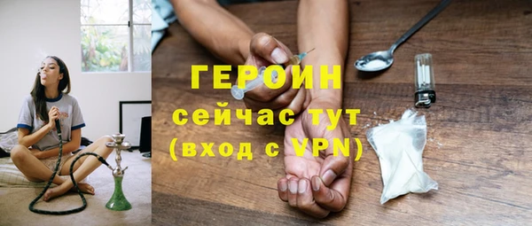 ГАЛЛЮЦИНОГЕННЫЕ ГРИБЫ Зеленокумск