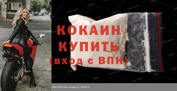 соль курить ск Зеленодольск