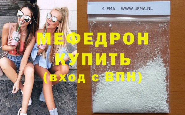кристаллы Зерноград