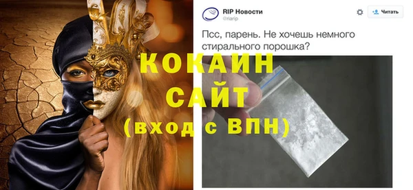 ГАЛЛЮЦИНОГЕННЫЕ ГРИБЫ Зеленокумск
