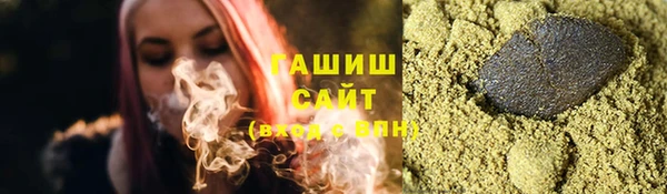 ГАЛЛЮЦИНОГЕННЫЕ ГРИБЫ Зеленокумск