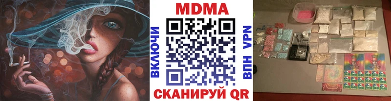 Купить закладки  Гусь-Хрустальный  МДМА crystal 