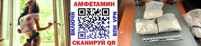 Первитин Декстрометамфетамин 99.9%  Купить  Гусь-Хрустальный 