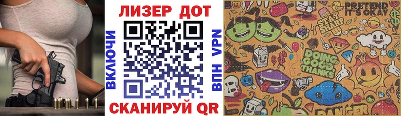 Марки NBOMe 1,5мг  Купить  Гусь-Хрустальный 