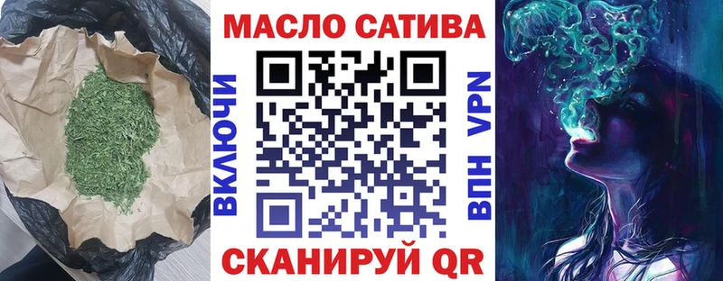 Дистиллят ТГК Wax  Купить где  Гусь-Хрустальный 