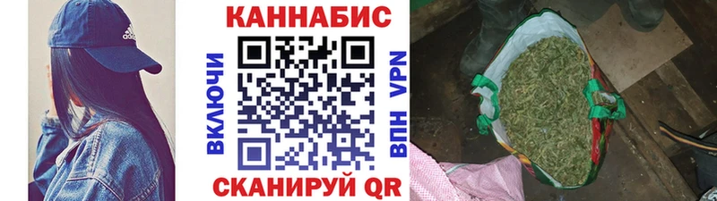Каннабис LSD WEED  Купить  Гусь-Хрустальный 
